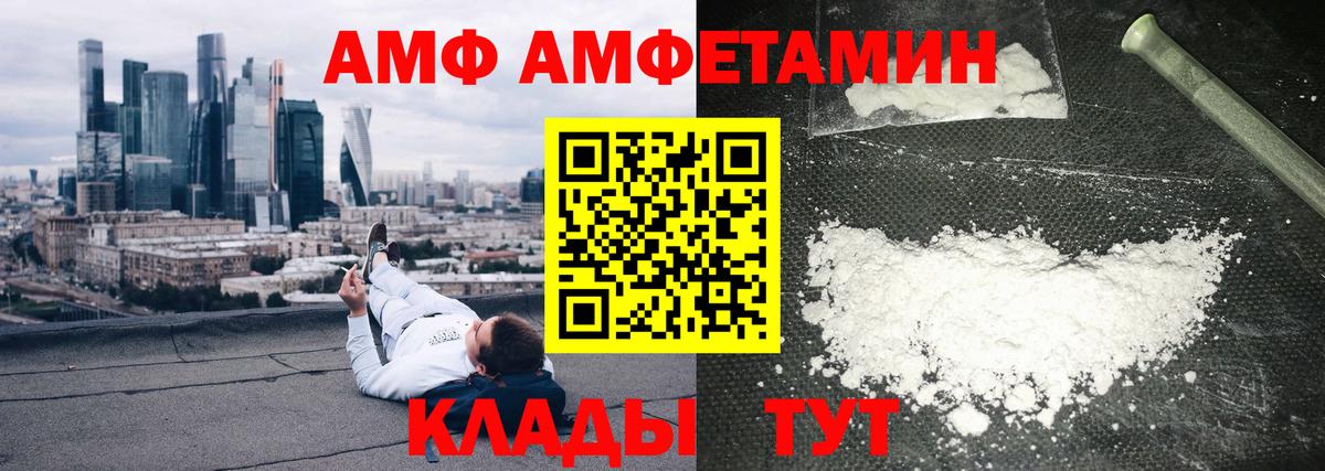 БУТИРАТ Можайск