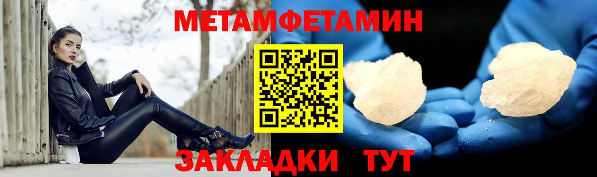 Можайск  Amphetamine Premium  Amphetamine  Вход с VPN 