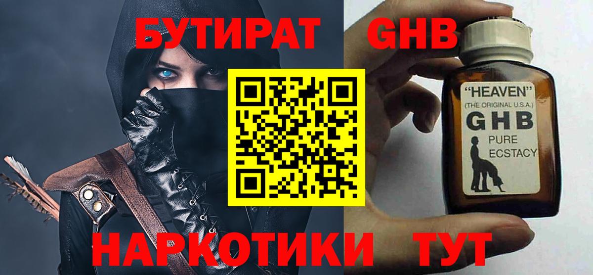 Меф   МЕТАДОН  Лсд 25  Вход с VPN  Экстази  Кокаин  Каннабис  Можайск  Сколько стоит 