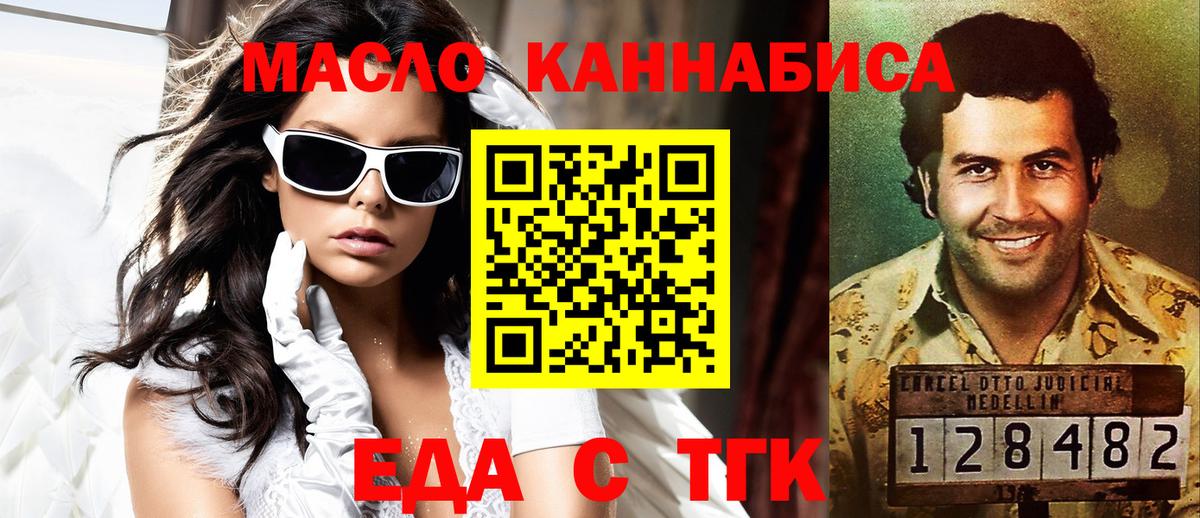 Можайск  Canna-Cookies конопля  Вход с VPN 