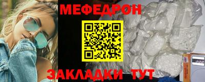 кристаллы Волжский