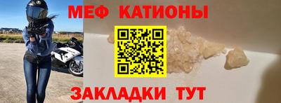 ПСИЛОЦИБИНОВЫЕ ГРИБЫ Волгодонск