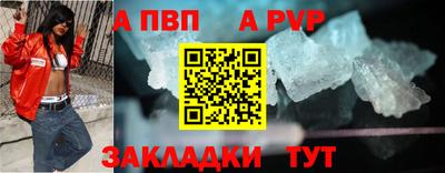 ПСИЛОЦИБИНОВЫЕ ГРИБЫ Волгодонск