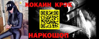 кристаллы Волжский