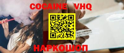 ПСИЛОЦИБИНОВЫЕ ГРИБЫ Волгодонск