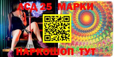 кристаллы Волжский