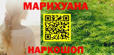 ПСИЛОЦИБИНОВЫЕ ГРИБЫ Волгодонск