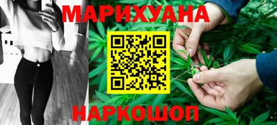 кристаллы Волжский