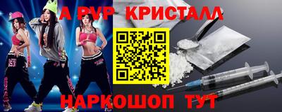 дурь Волжск