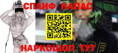 кристаллы Волжский