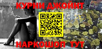 ПСИЛОЦИБИНОВЫЕ ГРИБЫ Волгодонск