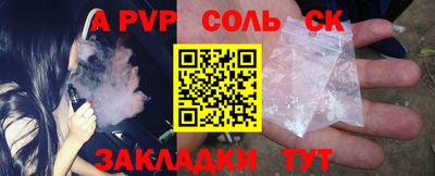 дурь Волжск