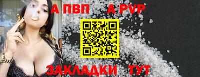 молекула духа Славгород