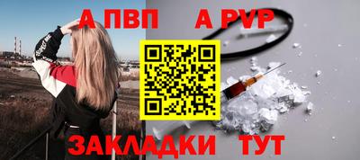 дурь Волжск
