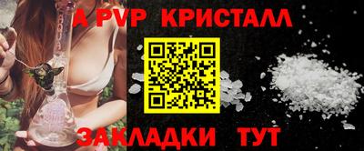 скорость mdpv Славянск-на-Кубани