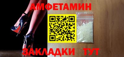 кристаллы Волжский