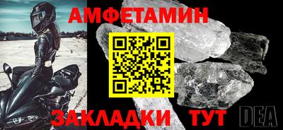 кристаллы Волжский