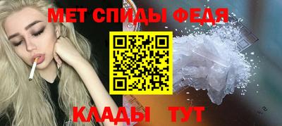 кристаллы Волжский