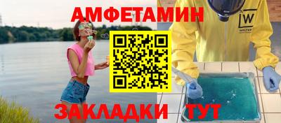 ПСИЛОЦИБИНОВЫЕ ГРИБЫ Волгодонск