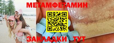 кристаллы Волжский