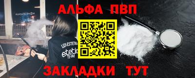 кристаллы Волжский