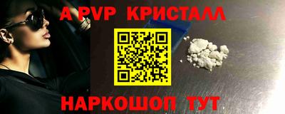 ПСИЛОЦИБИНОВЫЕ ГРИБЫ Волгодонск