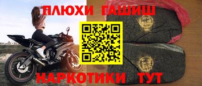 ПСИЛОЦИБИНОВЫЕ ГРИБЫ Волгодонск