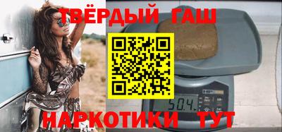 кристаллы Волжский