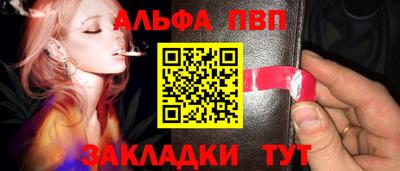 кристаллы Волжский