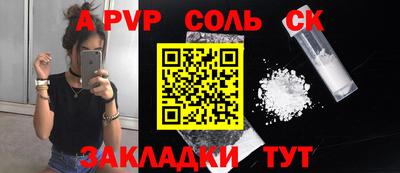 дурь Волжск