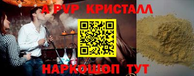 ПСИЛОЦИБИНОВЫЕ ГРИБЫ Волгодонск