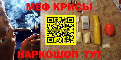кристаллы Волжский