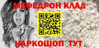 кристаллы Волжский