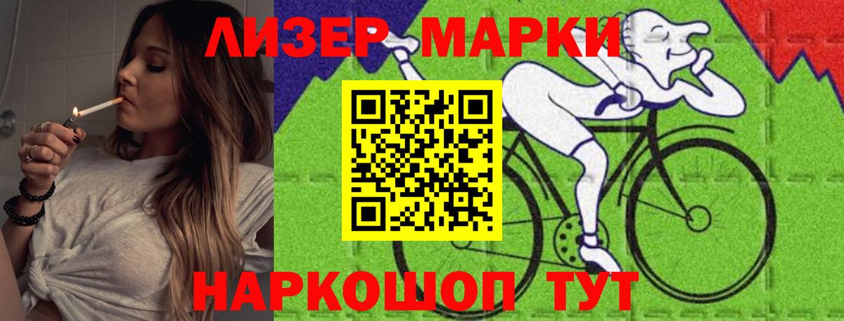 ЛСД экстази  LSD-25 экстази кислота  Вход с VPN  ЛСД экстази кислота  Можайск 