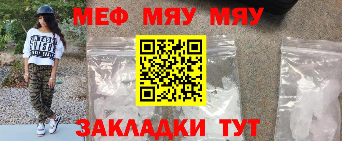Мефедрон VHQ  где найти наркотики  Можайск  Вход с VPN  Мефедрон 4 MMC 