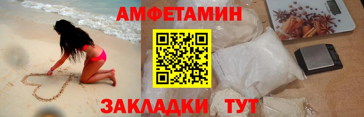 Первитин винт Можайск