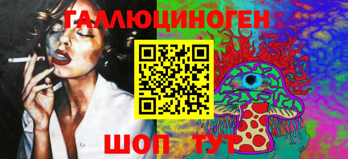 Псилоцибиновые грибы GOLDEN TEACHER  Галлюциногенные грибы ЛСД  Вход с VPN  Можайск 
