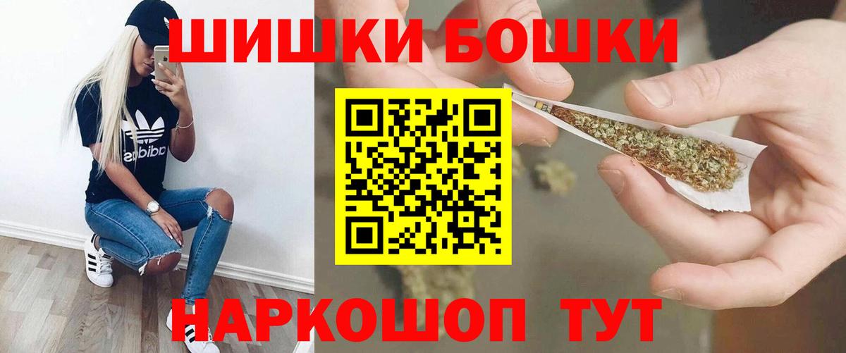 Можайск  Бошки марихуана марихуана  Вход с VPN  Канабис VHQ  Бошки марихуана тримм 